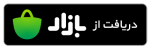 bazaar-badge1